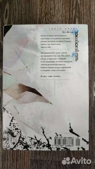 Книга - Манга 