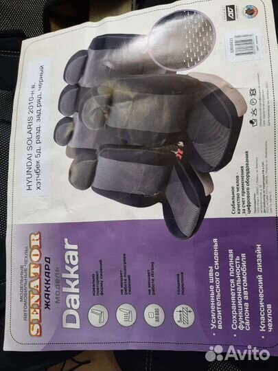 Авточехлы hyundai Solaris 10-17