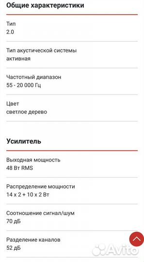 Колонки microlab b-77