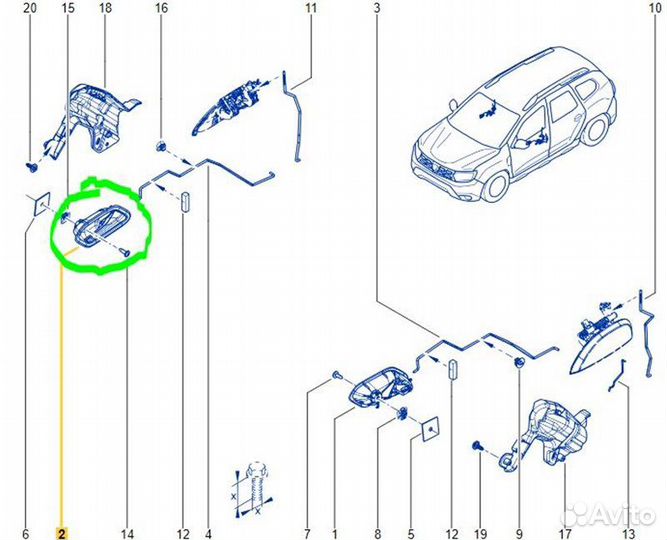 Ручка двери внутренняя передняя правая Renault