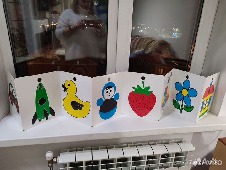 Книжка раскладушка для самых маленьких