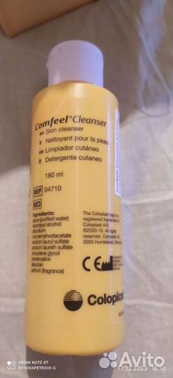 Очиститель для кожи Comfeel Cleanser