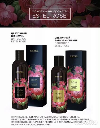 Подарочный набор для женщин