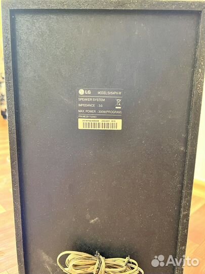 Колонки для домашнего кинотеатра