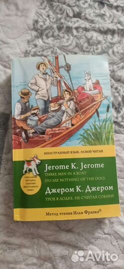 Книги на английском, учебники и словари по англ