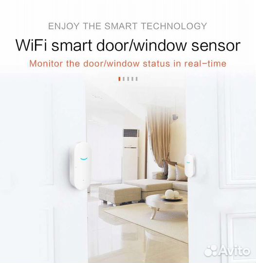 Датчик открытия