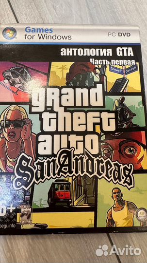 Gta диск pc