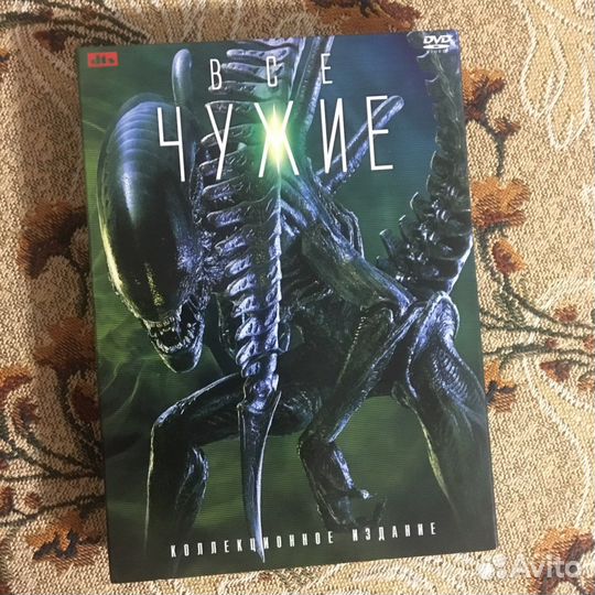 Колекционный DVD Чужой