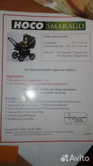 Прогулочная коляска новая