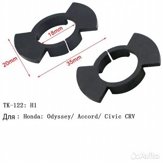 Переходник для Led TK 122 для Honda Accord, Odysse