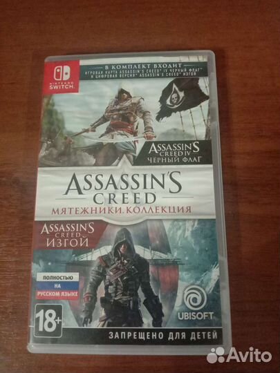 Assassins creed Nintendo switch