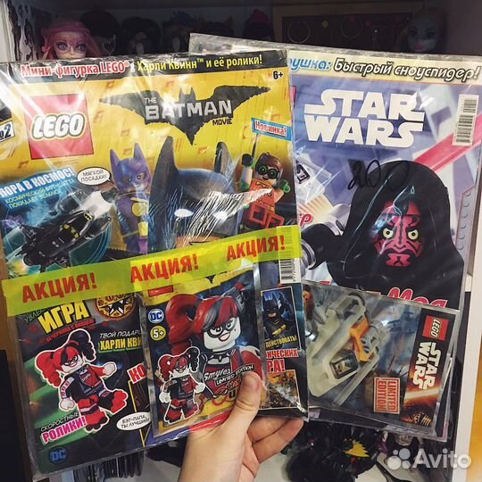Lego Star Wars/ Batman