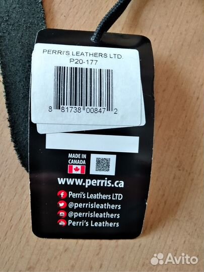 Кожаный гитарный ремень Perri's