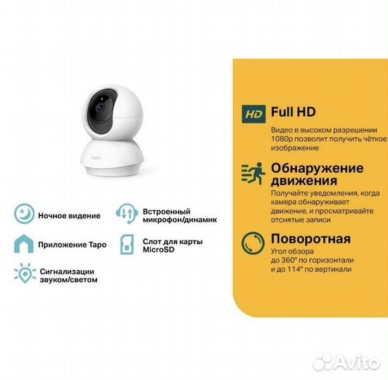 Камера видеонаблюдения купольная tapo C200