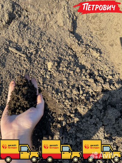 Чернозем тульский