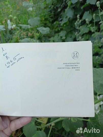 Путеводитель