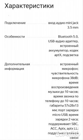 Bluetooth ресивер ugreen CM279 с поддержкой aptX