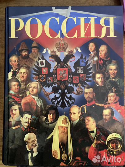 Энциклопедия