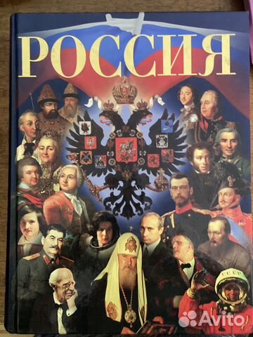 Энциклопедия