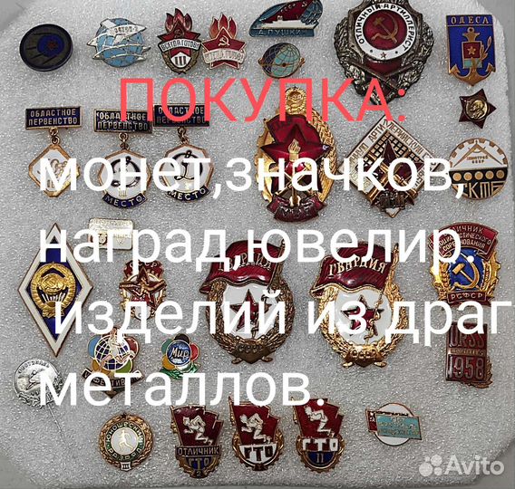 Золотой браслет 585