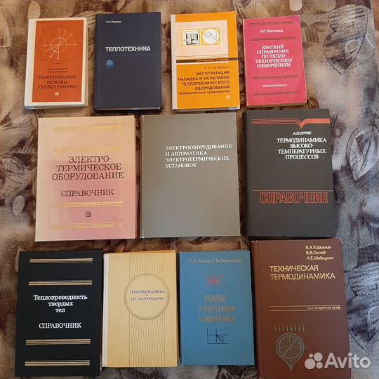 Теплотехника.Термодинамика. Эл.терм.оборудование