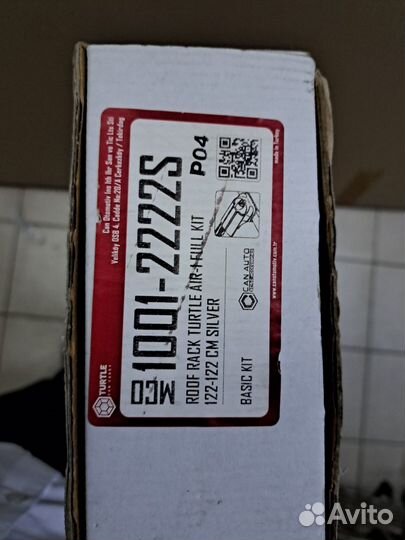 Багажник Turtle AIR 1 на стандартный рейлинг