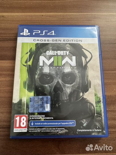 Call of duty modern warfare 2 ps4