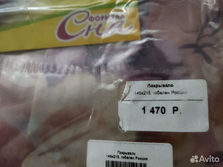 Покрывало декоративное