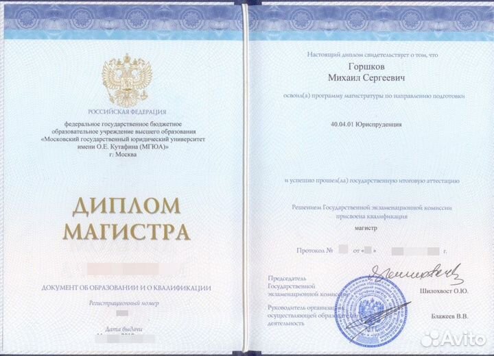 Юрист. Банкротство. Взыскание долгов