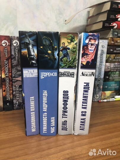 Классика мировой фантастики