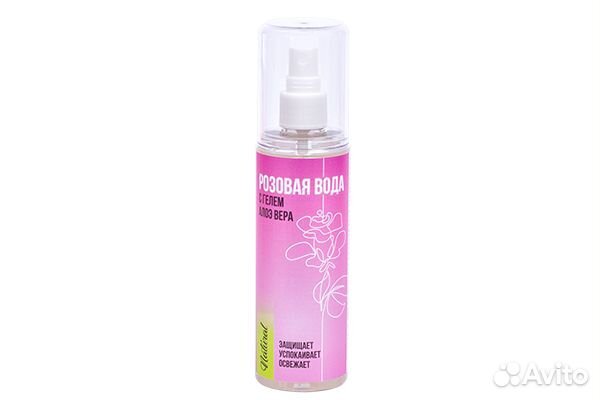 Розовая вода в ассортименте