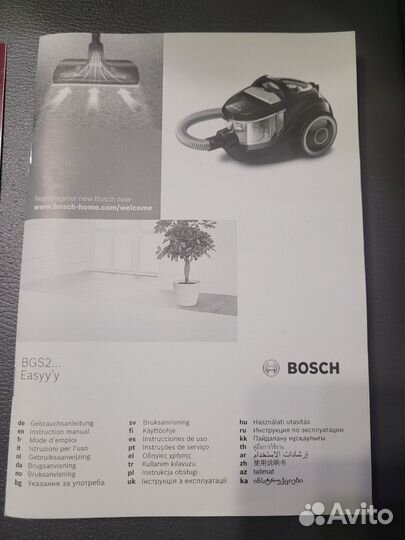 Пылесос bosch