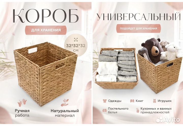 Дизайнер карточек товара на маркетплейсах