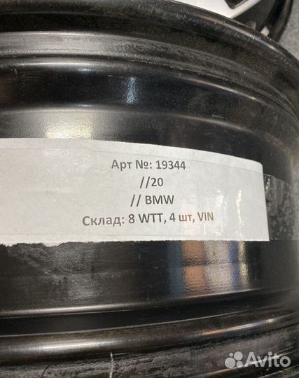 Диски Оригинал BMW I3 I8 R20