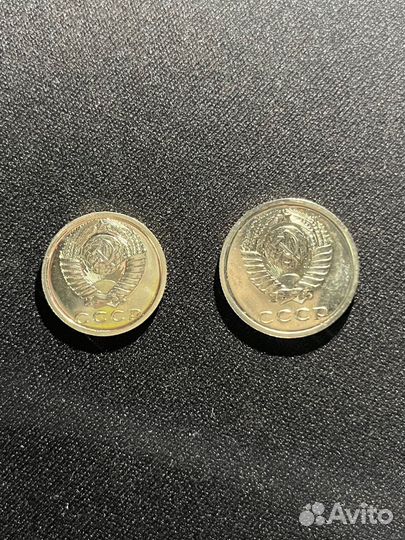 Монеты СССР 1967 года