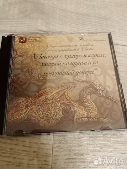 Книга А.С Пушкина