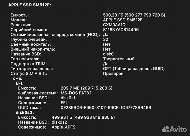 MacBook Pro 15 with Retina display Mid 2012