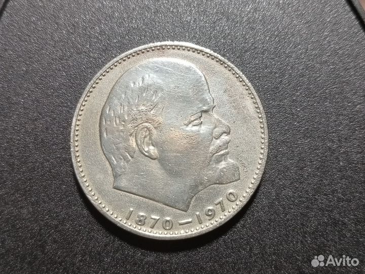 Монета СССР