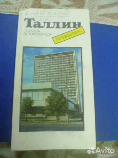 Путеводитель Таллин Карта