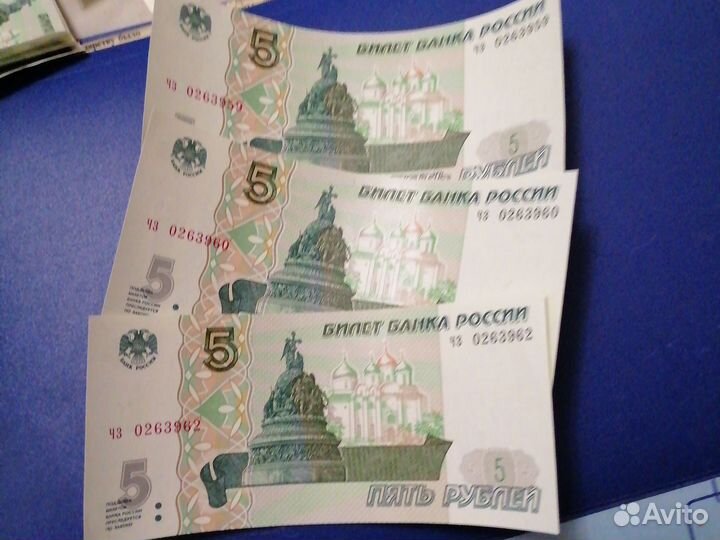 Купюры 1997года без модификации