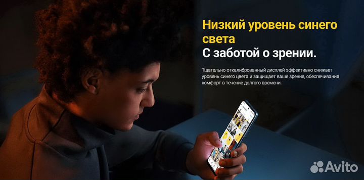 Xiaomi Poco X5, 6/128 ГБ