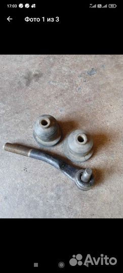 Рул.наконечник