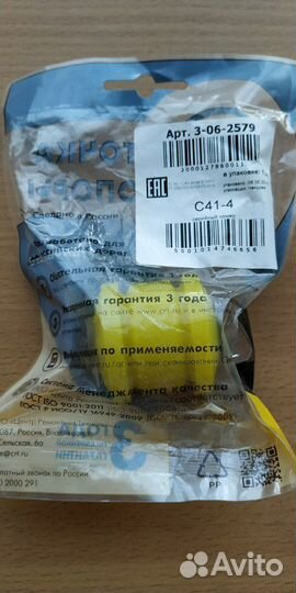 Сайлентблок mitsubishi