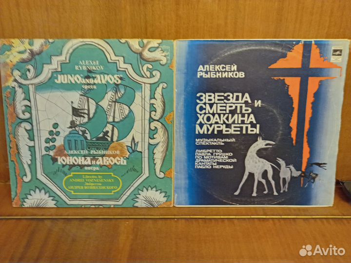 Виниловые пластинки