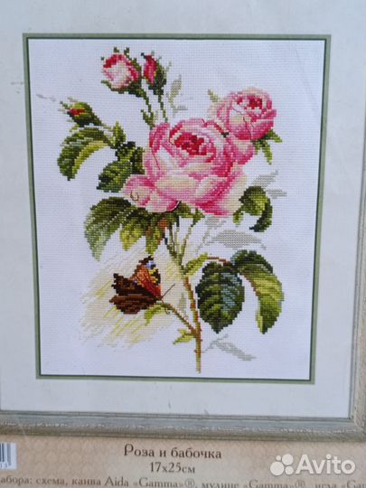 Набор для вышивания Алиса «Роза и бабочка» 17x25см