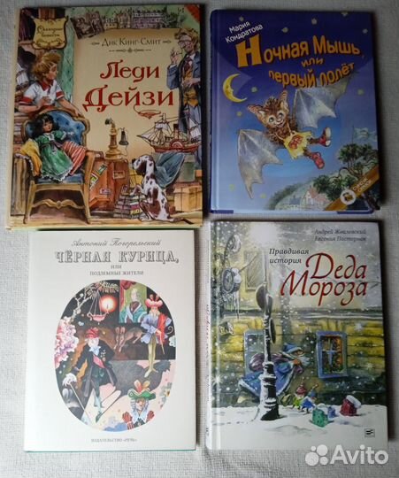 Детские книги