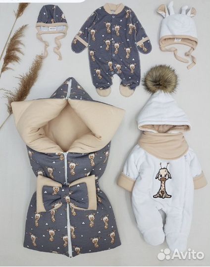 Комплект на выписку осень весна