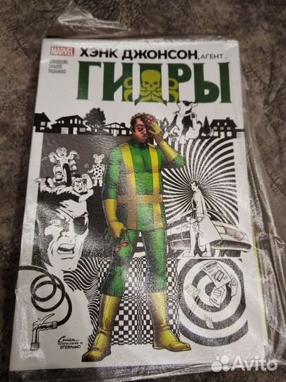 Комиксы марвел