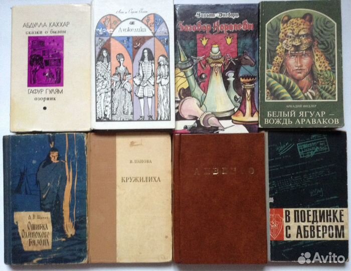 Книги для чтения