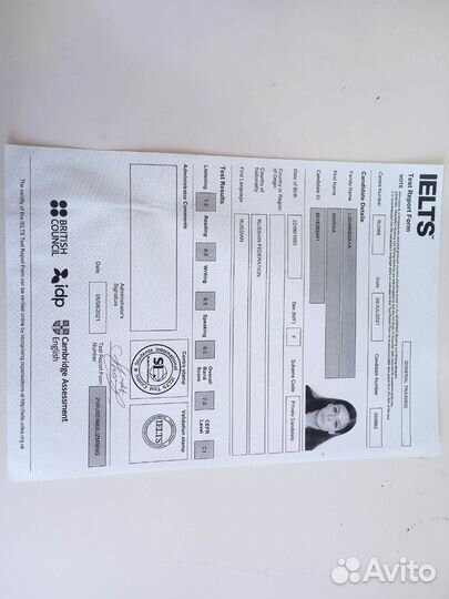 Репетитор по английскому языку для огэ и егэ